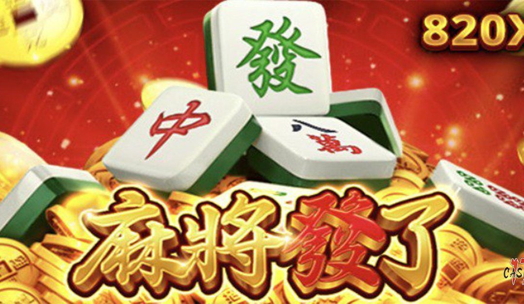 「馬上加入必贏娛樂城，免費獲得100元體驗金！」