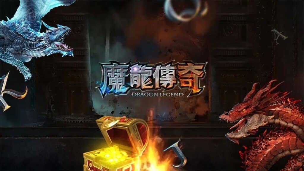 魔龍傳奇全面攻略：手把手教你在必贏娛樂城輕鬆贏大獎！