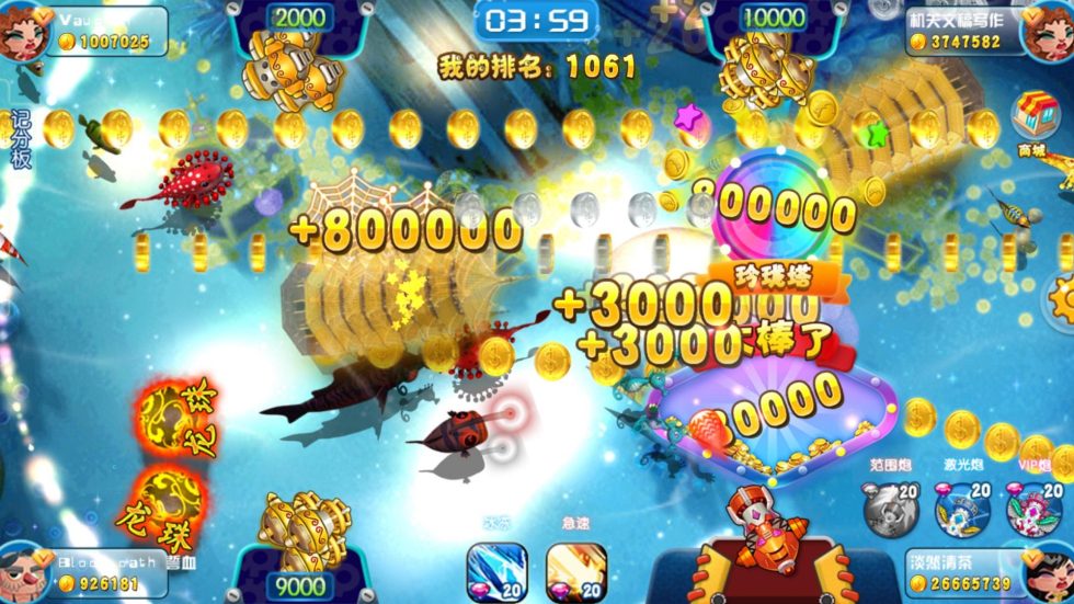 捕魚機排行榜競技畫面，玩家透過擊殺魚群累積高額金幣與排名獎勵